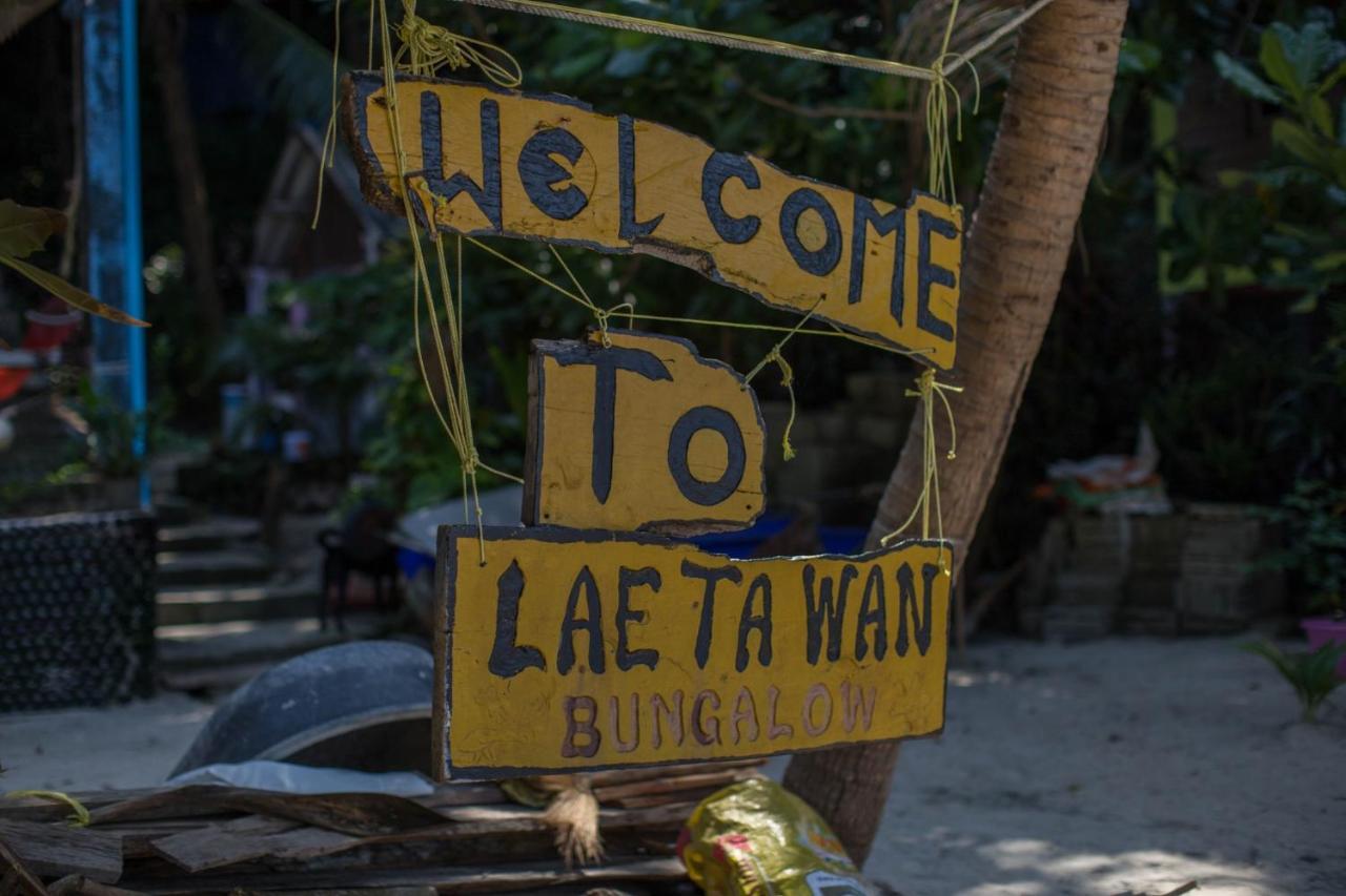 Lae Tawan Bungalow コー・チャン・ラノーン エクステリア 写真